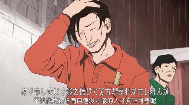 日本人想在乒乓球桌上战胜中国人的野心，就藏在这部日本动画里