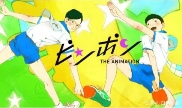 还有比JOJO画风更奇特的神作吗？画风清奇的神番《乒乓》了解一下