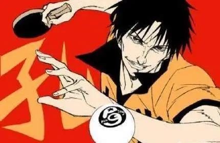 “乒乓球”也出了动漫？看来国粹的改编也还是日本人在行！