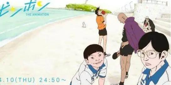 “乒乓球”也出了动漫？看来国粹的改编也还是日本人在行！