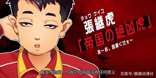 因为岛国人民吹中国乒乓球队我才追的动漫，看完才发现远不止此