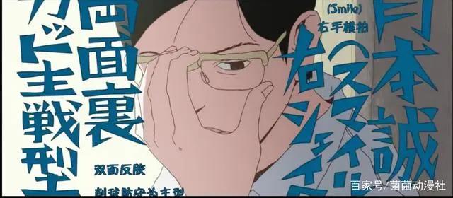 因为岛国人民吹中国乒乓球队我才追的动漫，看完才发现远不止此