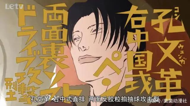 因为岛国人民吹中国乒乓球队我才追的动漫，看完才发现远不止此