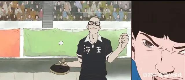 因为岛国人民吹中国乒乓球队我才追的动漫，看完才发现远不止此