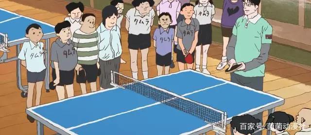 因为岛国人民吹中国乒乓球队我才追的动漫，看完才发现远不止此