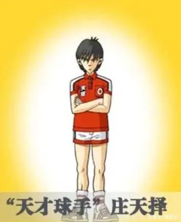 国产第一运动番《乒乓旋风》，“国球”背后的“套路”？