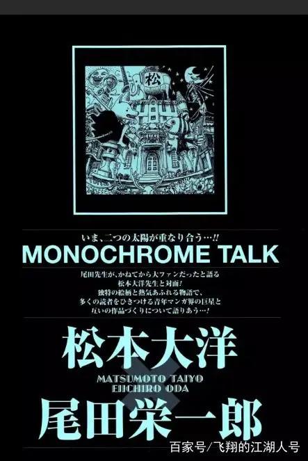 这哪是乒乓，这是人生！推荐豆瓣评分9.4的动漫《乒乓》！