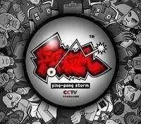 《乒乓旋风》国漫里的运动与热血。