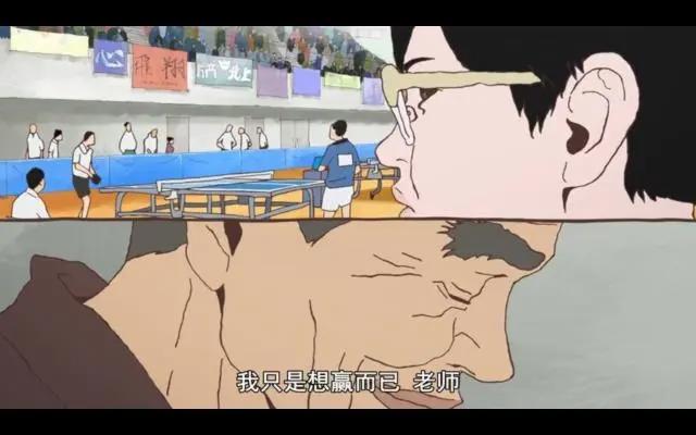 漫推：正能量动漫《乒乓》汗水与才能共筑丰碑