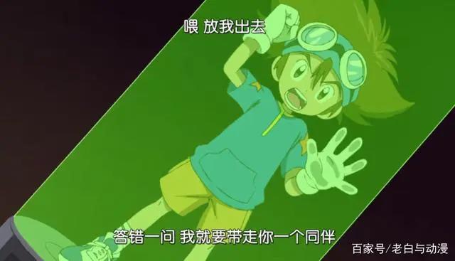 新数码宝贝：最后两位究极体登场，就差两大天使了