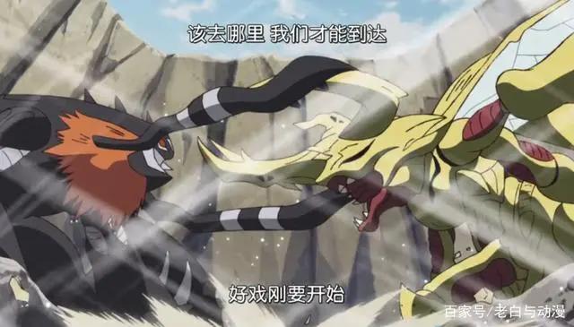 新数码宝贝：最后两位究极体登场，就差两大天使了