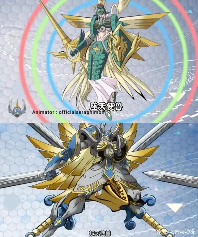 新数码宝贝：最后两位究极体登场，就差两大天使了