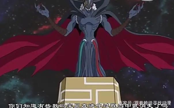 动漫大暴走：最后的黑暗数码宝贝