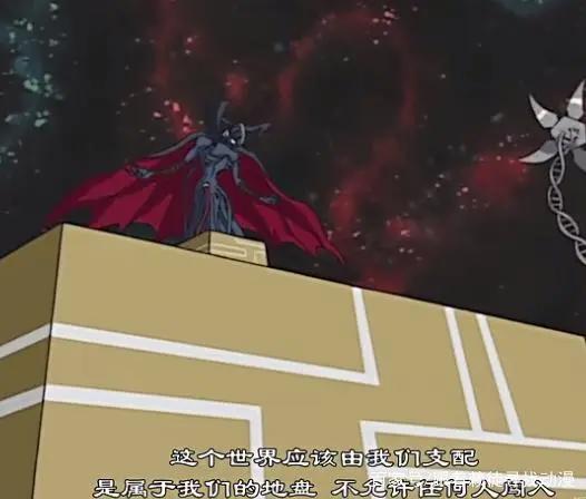 动漫大暴走：最后的黑暗数码宝贝