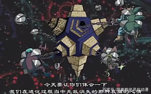 动漫大暴走：最后的黑暗数码宝贝