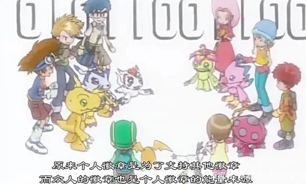 动漫大暴走：最后的黑暗数码宝贝