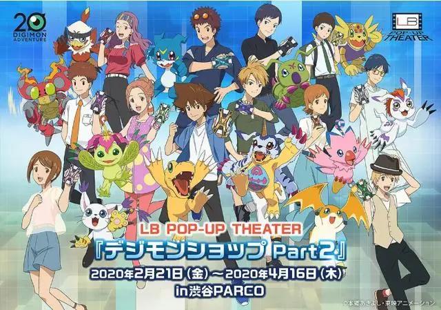 经典动漫的第二春：灌篮高手重置，数码宝贝出影版，而它最特殊