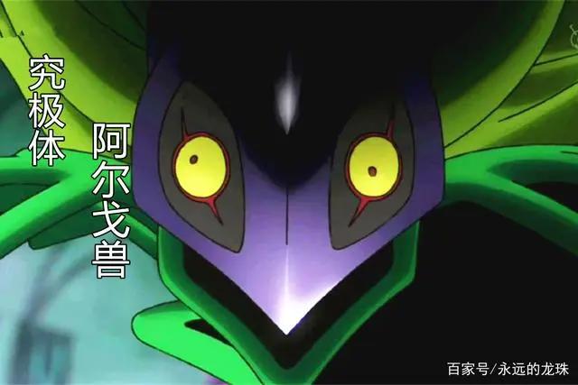 新数码宝贝第2集：加鲁鲁暴龙兽合体？超越究极体的奥米茄登场！