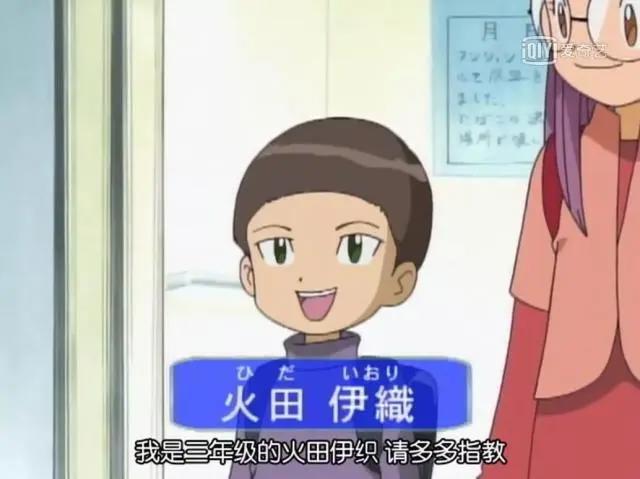 童年回归！数码宝贝新剧场版最新预告公开，二代角色登场