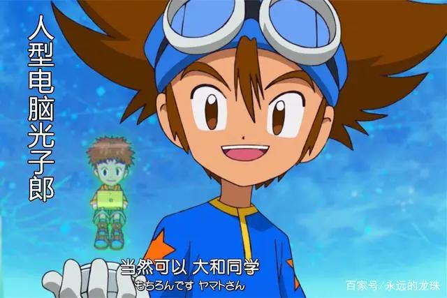 新数码宝贝第2集三大细节：迷你光子郎好可爱，太一拿着人型电脑？
