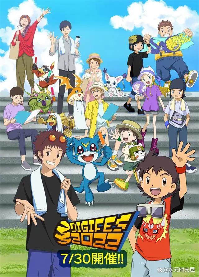 动画电影「数码宝贝大冒险02」剧场版宣布开始制作，新的冒险开始