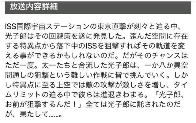 数码宝贝：太一传落实？暴龙兽第2究极形态展现，比17版霸气许多