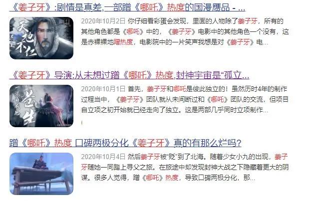 《数码宝贝》官宣新剧场版！漫迷不喜反悲：压榨完1代，又到2代？