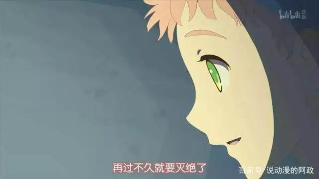 这部童话一样的治愈系动漫，却让虚渊玄都感受过绝望