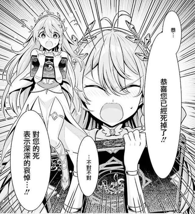 难以置信，这部漫画成功治好了我的妹控属性！