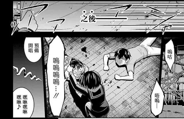 难以置信，这部漫画成功治好了我的妹控属性！