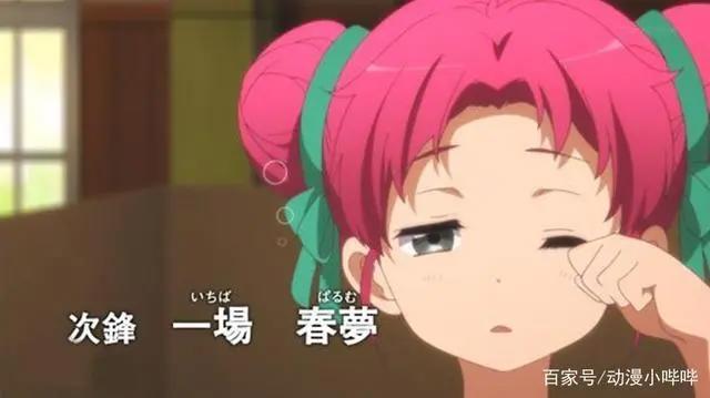 这些日漫角色的名字充满“那味”，作者起名毫不考虑中国漫迷感受