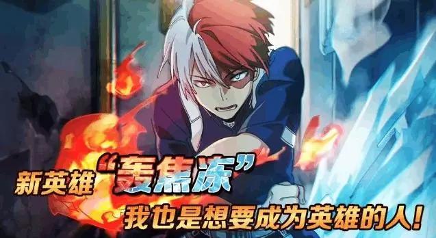 火系动漫美少年盘点，够燃够火热的动漫角色男