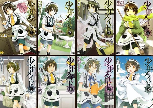 “伪装身份和性别”可不是动漫的专属，动物界比比皆是，不信你看