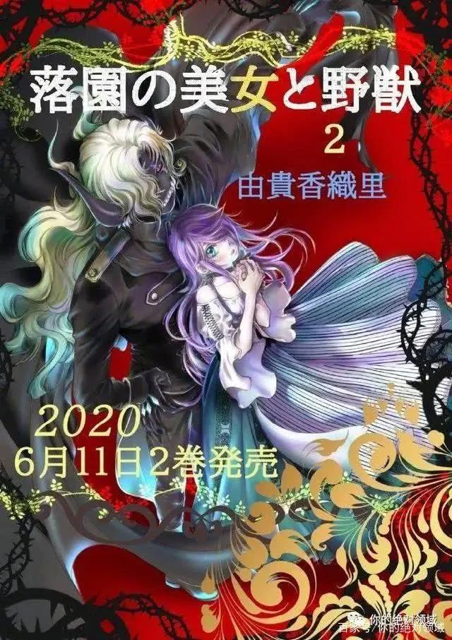 「动漫新资讯」矢吹老师新作即将到来，各位绅士又有眼福了！