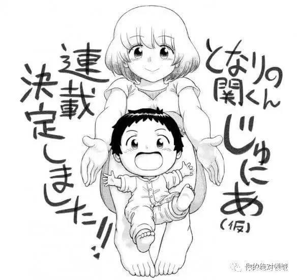 「动漫新资讯」矢吹老师新作即将到来，各位绅士又有眼福了！