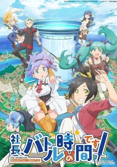 「动漫新资讯」矢吹老师新作即将到来，各位绅士又有眼福了！