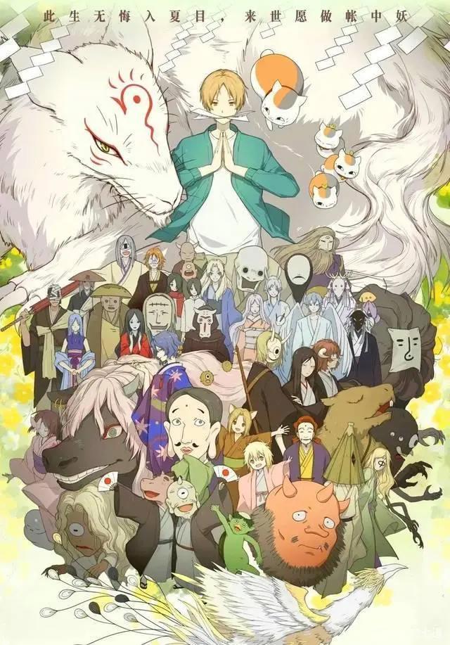 那些年一起追过的动漫（推番）