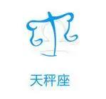 与十二星座女天生绝配的二次元男友