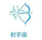 与十二星座女天生绝配的二次元男友