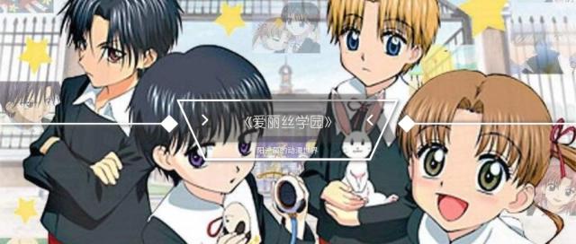 《我的英雄学院》中人物能力的设定竟是借鉴这部老动画！