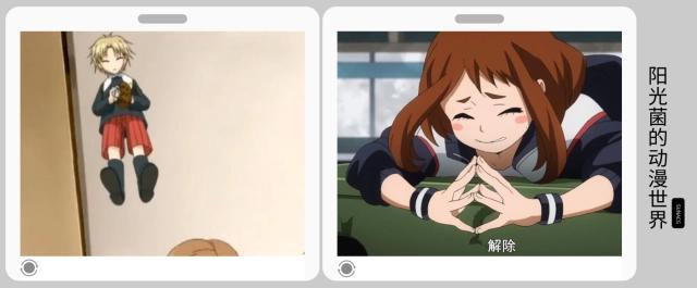 《我的英雄学院》中人物能力的设定竟是借鉴这部老动画！