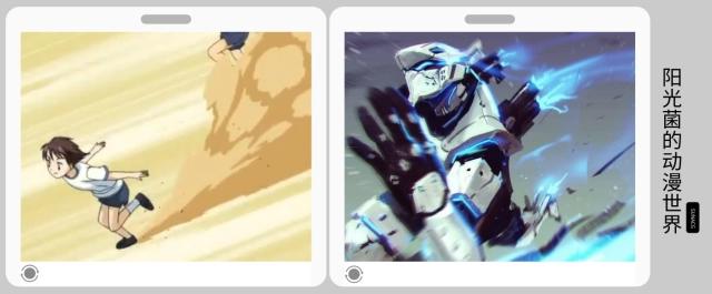 《我的英雄学院》中人物能力的设定竟是借鉴这部老动画！