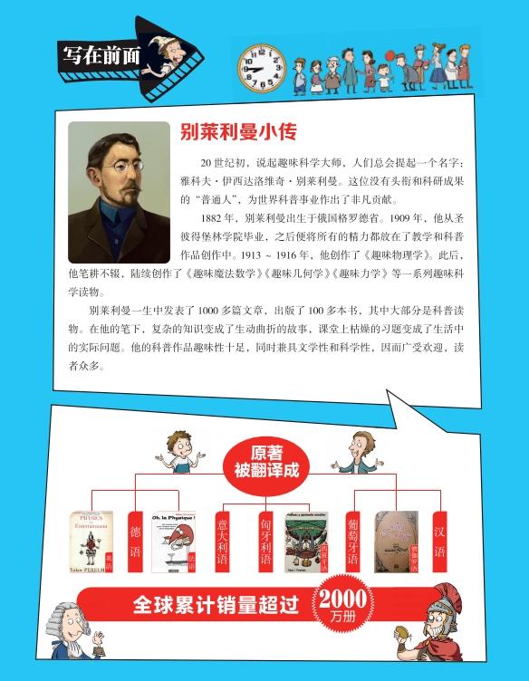 小学三年级是“分水岭”？要想孩子不掉队，这4个能力一定要拥有