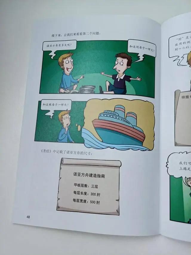 班主任坦言：数学成绩好的学生，大多有这5种表现，你有几种？