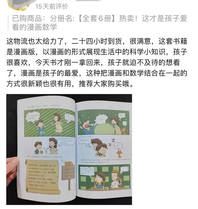 一二年级成绩具有强烈的欺骗性，不狠抓这7点，三四年级拉开距离