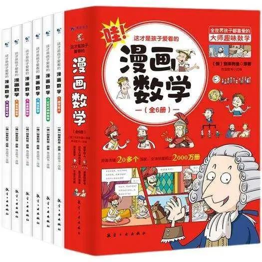 小学三年级是“分水岭”？要想孩子不掉队，这4个能力一定要拥有