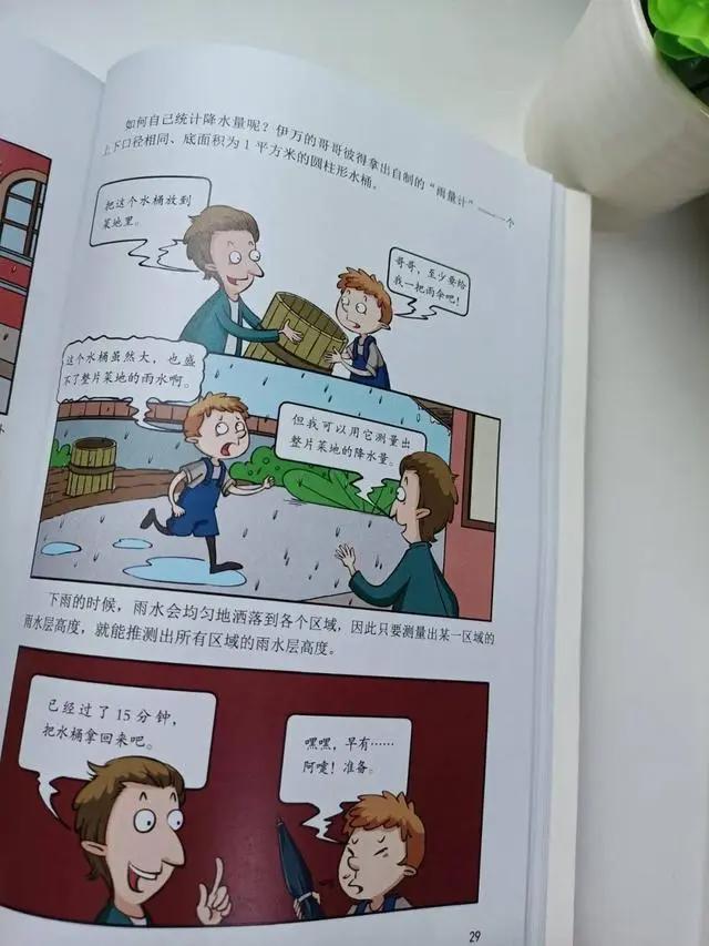 班主任坦言：数学成绩好的学生，大多有这5种表现，你有几种？