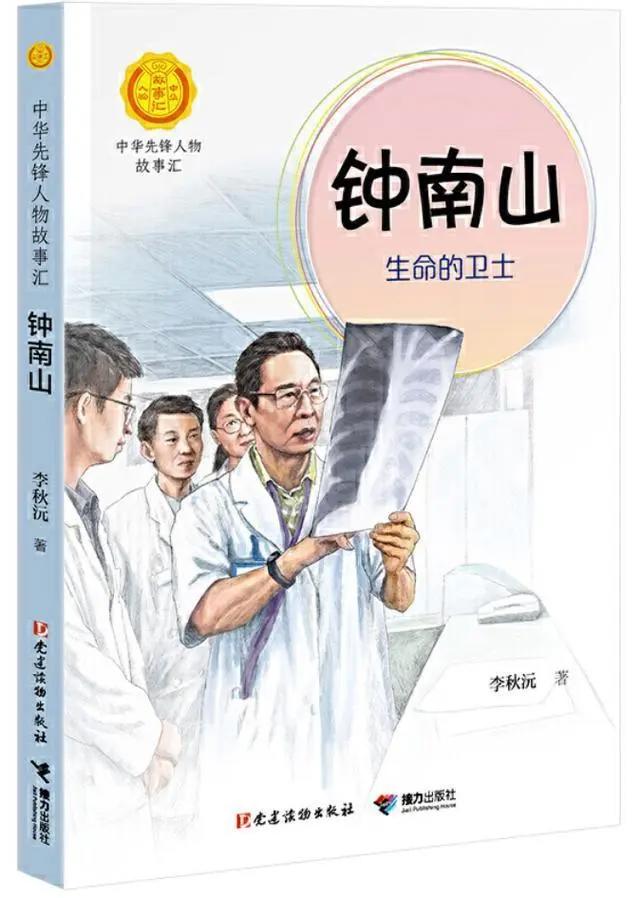 从一个原创选题向一个图书品牌“进化”，需要几步走？