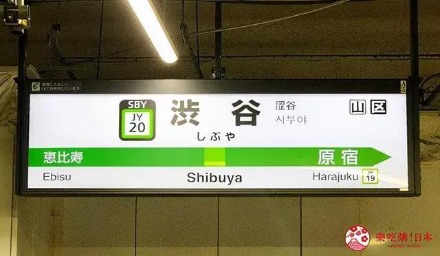 东京涩谷旅行超强攻略：交通/景点/购物/美食/住宿资讯一次整理