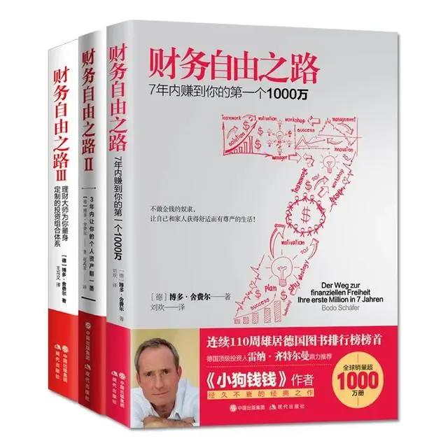 百看不厌的精品好书分享